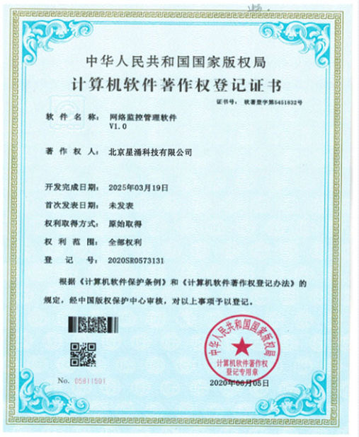 China Hong Kong Starsurge Group Co., Limited certification